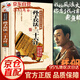 【官方正版-京東配送】全4冊 孫子兵法與三十六計 孫子兵法三十六計正版原著(zhù)全套 狂飆 孫武原著(zhù)全注全譯中學(xué)生青少年成人版孫臏吳子36計中華國學(xué)書(shū)局中國軍事謀略書(shū)籍大全集 孫子兵法和三十六計彩繪全注全譯