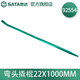 世達(dá)（SATA）工具彎頭兩用撬棍輪胎撬棒起釘棒起釘撬棒多功能92551-92564 92554/彎頭撬棍22*1000