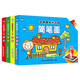 企鵝萌萌 AR立體有聲手工書：簡筆畫+折紙+剪紙+黏土（套裝全4冊(cè)）