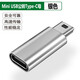 aprilbuy mini USB公轉母Type c母頭轉換器充電數據線(xiàn)5P接口T型車(chē)載行車(chē)記錄儀 【銀色】Mini USB公轉Type-C母轉接頭