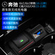 CLEC奔馳C級GLC車(chē)載專(zhuān)用無(wú)線(xiàn)充電器C200內飾中控改裝手機無(wú)線(xiàn)快充面板 16-22款奔馳GLC【15W三線(xiàn)圈】