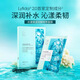 妍詩(shī)美全新刮碼發(fā)貨雙酵精華液補水保濕修護舒緩緊致肌膚改善暗沉提亮