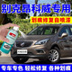 EYOUNG 屹揚(yáng)別克昂科威補(bǔ)漆筆托帕石棕色Plus墨玉黑S汽車漆修復(fù)自噴漆星空紫 昂科威【托帕石棕】送補(bǔ)土+工具