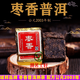 域邦云南普洱茶葉老普洱茶小金磚小沱茶方棗香味茶餅熟普茶磚熟茶 500克袋裝