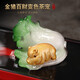 久堂金豬百財變色白菜茶寵擺件精品可養創(chuàng  )意個(gè)性茶玩茶桌茶臺茶具配件