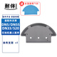 耐伴適配科沃斯掃地機(jī)器人配件DN5/DN33/DN55/DN36/DN520滾邊刷拖布抹布蓋板塵盒清潔液件 1個(gè)抹布支架（贈(zèng)1片抹布）
