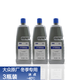 大眾（Volkswagen）4S店原廠(chǎng)汽車(chē)玻璃水/車(chē)窗清洗劑 1.5L裝 3瓶 -40°冬季玻璃水
