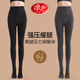 浪莎德絨打底褲女秋冬季加絨加厚壓力瘦腿襪黑色收腹提臀可外穿連褲襪 黑色連腳【240g】 0-15℃可穿 1條 均碼 （85-140斤）
