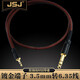 JSJ 6.35轉3.5音頻線(xiàn) 大三芯線(xiàn)小三芯線(xiàn) 3.5mm6.5電腦調音臺線(xiàn)手機聲卡電子琴 夢(mèng)幻棕-188A   3.5/6.35 1.5米