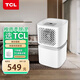 TCL除濕機/抽濕機 智能除濕20L/天 家用臥室客廳整屋除濕120平米 除濕干衣凈化輕音  2025升級款 12L/天 20-40㎡ 旗艦版