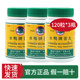 香港正貨泰國原裝進(jìn)口水鴨牌苦丸解內(nèi)熱喉嚨痛便秘水鴨丸af 水鴨牌苦丸120粒*3盒