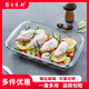 菲內(nèi)克斯耐熱鋼化玻璃長(zhǎng)方形烤盤(pán)烤箱專用烤肉烘焙蒸蛋魚(yú)盤(pán)波爐器皿餐具 外耳1.0L烤盤(pán)