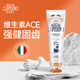 PASTA DEL CAPITANO意大利進(jìn)口含氟牙膏75ml維生素強韌固牙雙氟減少酸敏（1905系列）