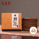美真香桂花盤香 花香家用室內(nèi)客廳衛(wèi)生間室內(nèi)熏香香薰 4小時(shí)/48環(huán)裝