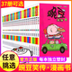 豌豆笑傳1-38冊漫畫書單買大全集兒童搞笑故事小學(xué)生爆笑校園書籍迷你一小本2阿衰u合訂本30加厚31正版32啊衰33呆頭34到35至36全套 豌豆笑傳1-10