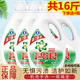碧浪除菌機(jī)洗洗衣液家用促銷組合 自然清新香2kg*4瓶