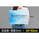 SOUL RELEASE公司門(mén)牌招牌亞克力廣告展示牌門(mén)頭logo定做牌匾定制標牌銘牌制作 30x40厘米（粘貼）厚度3毫米
