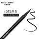 卡奇色彩（KCKC COLOR）極細防水眼線(xiàn)筆流暢速干不暈染不脫色眼線(xiàn)筆初學(xué)者順滑眼線(xiàn)筆 黑色
