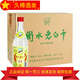 衡水老白干產(chǎn)地直發(fā) 衡水老白干  老白干香型白酒 500mL 12瓶 綠標(biāo) 62度