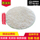 北京同仁堂特級(jí)薏仁粉薏米粉薏苡仁粉 現(xiàn)磨 面膜粉500克