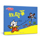 小貓湯米 第四輯—放風(fēng)箏（成長(zhǎng)啟蒙繪本）