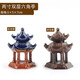 咪貝萌魚(yú)缸造景擺件寶塔水族裝飾陶瓷蝦缸創(chuàng  )意微景觀(guān)布景小型牌坊亭子 兩寸雙層六角亭 彩色款