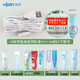 易簡（yijian） 嬰兒理發(fā)器配件充電線原裝配件頭HK668/610/500A/HK818/85等 5V充電線（2019款610/85II等USB