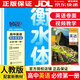 華夏萬(wàn)卷衡水體高中英文字帖 高一英語(yǔ)字帖必修一二三 人教版外研版衡水體英文字帖高中作文高一字帖衡水體英語(yǔ)必修一同步英語(yǔ)練字帖 【人教版】高一上冊(cè)英語(yǔ)必修一衡水體字帖 衡水體字帖
