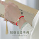 紅妝諾和田玉手工編織紅繩本命年手鏈上岸情侶手串紅繩男生日禮物送女生 S0392和田玉單珠紅繩
