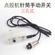 華佰 點(diǎn)膠機(jī)手動(dòng)開關(guān)30cc55CC通用膠筒手動(dòng)開關(guān)控制器點(diǎn)膠機(jī)手動(dòng)開關(guān) 三孔式手動(dòng)開關(guān)