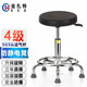金扎特（ESD）J12防靜電凳加厚圓凳升降旋轉(zhuǎn)椅PU發(fā)泡實(shí)驗(yàn)椅車間流水線潔凈室凳 J12電鍍?nèi)δ_+腳釘（高40-54cm)