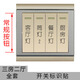 喜昶 開關標識貼紙開關貼墻貼現(xiàn)代簡約家用開關標簽指示貼裝飾品【透明底/黑色字】 三房二廳全套.無圖標.黑字（常規(guī)按鈕用）