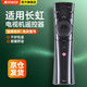 美祥 適用于長(cháng)虹CHIQ啟客電視機遙控器智能43/50/55/58/60/65Q3T 75Q5N 【藍牙語(yǔ)音】RBE901VC