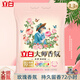 立白大師香氛洗衣粉玫瑰花香水型藍風鈴除菌去漬祛汗味持久留香袋裝 一袋3.3斤【玫瑰香】熱賣