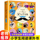 父與子漫畫全集注音版一年級二年級課外閱讀書完整彩圖版小學(xué)生讀物兒童繪本漫畫書小學(xué)生7-10歲帶拼音故事書卜勞恩的書 父與子漫畫全集注音版