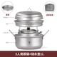 德斯漢菲純鈦套鍋戶(hù)外鍋具炊具便攜式套裝露營(yíng)鍋具廚具野外燒水壺裝備用品 3人用蒸鍋+燒水壺1L