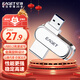 憶捷（EAGET） F80高速 USB3.0 全金屬U盤(pán) 360度旋轉電腦優(yōu)盤(pán) F80/32G+【高速3.0版本】