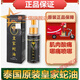 皇家蛇油臥佛蛇油噴霧劑 一盒裝