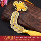 鼎風(fēng)閣 黃銅五帝錢(qián)葫蘆掛件六帝錢(qián)八帝錢(qián)中國結門(mén)對門(mén)壓門(mén)檻古幣銅錢(qián) 六帝錢(qián)(黃繩)