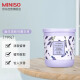 名创优品（MINISO）固体清新剂薰衣草190g卧室空气清新剂卫生间除味剂车载香水香膏