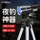 微笑鯊 釣魚燈夜釣激光大炮大功率可充電長續(xù)航四光源紫光藍光釣椅燈野 【雙光源】單電筒