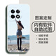 畫(huà)掌柜 適用一加ace2pro手機殼定制液態(tài)硅膠男女情侶款照片訂制鏡頭全包新款防摔散熱DIY動(dòng)漫薄軟殼 一加ace2pro【圖案定制】