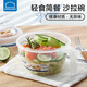 樂扣樂扣沙拉碗帶蓋湯碗微波爐飯盒水果便當(dāng)盒泡面碗輕食早餐杯塑料保鮮盒 沙拉碗950ml