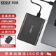 科碩（KESU） 移動硬盤 USB3.0高速手機存儲 金屬系列 2.5英寸 安全加密 磨砂金屬-太空灰 500GB +硬盤包