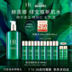 赫蓮娜HR綠寶瓶新肌水400ml禮盒精華爽膚水保濕護膚品生日禮物送女友