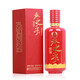 舍得白酒 沱牌舍得 舍得酒 吞之乎紅瓷描金 醬香型白酒  53度 100mL 1瓶