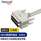 可思未來(lái)DB25連接線(xiàn) DB25線(xiàn)并口線(xiàn)電腦打印機數據連接線(xiàn)公對母 針對孔稅控機 公對公 5米