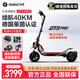 九號Segway九號電動滑板車ZT3 Pro電瓶車成人可折疊前后雙減震11寸高性能全地形胎32KM全速真續(xù)航 ZT3 Pro滑板車+贈品4選2