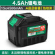 美耐特21V鋰電池充電電池充電器鼓風(fēng)機(jī)電鏈鋸手電鉆電池電動(dòng)螺絲刀電池 21V常規(guī)型鋰電池【4.5Ah】