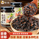 粵小廚南姜豆豉廣東潮汕風(fēng)味黑豆豉蒸魚(yú)排骨罐頭魚(yú)調味料炒菜家用 南姜豆豉238克*1瓶
